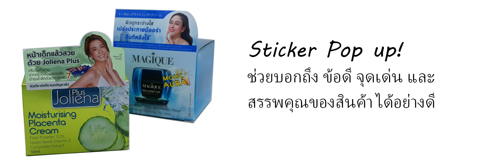 Stkpopup-web-slide-pic